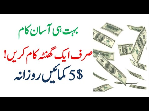 How to Earn Money online in Pakistan Without Investment? | How To Make Money With Google AdSense?