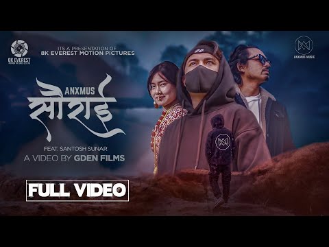 Anxmus - Saurai Feat. Santosh Sunar | Eliza Tamang