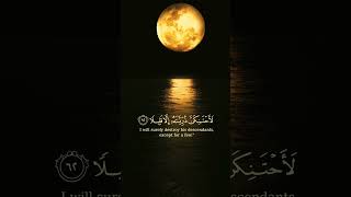 #اذكر_الله