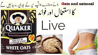 Download lagu Oats and oatmeal Benefits ,Quaker white oats review,Jo ky faiday mp3