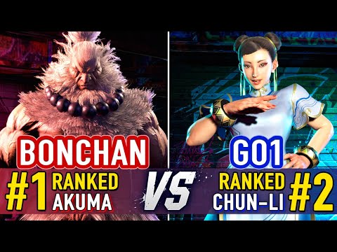 SF6 🤜 Bonchan (#1 Ranked Akuma) vs GO1 (#2 Ranked Chun-Li) 🤛 Street Fighter 6 High Level Gameplay