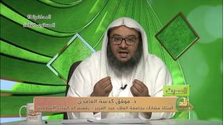 صورة حديث: (أتدرون ما الغيبة؟...) المحاضرة 13 - الحديث - المستوى الثالث - د . موفق كدسة الغامدي