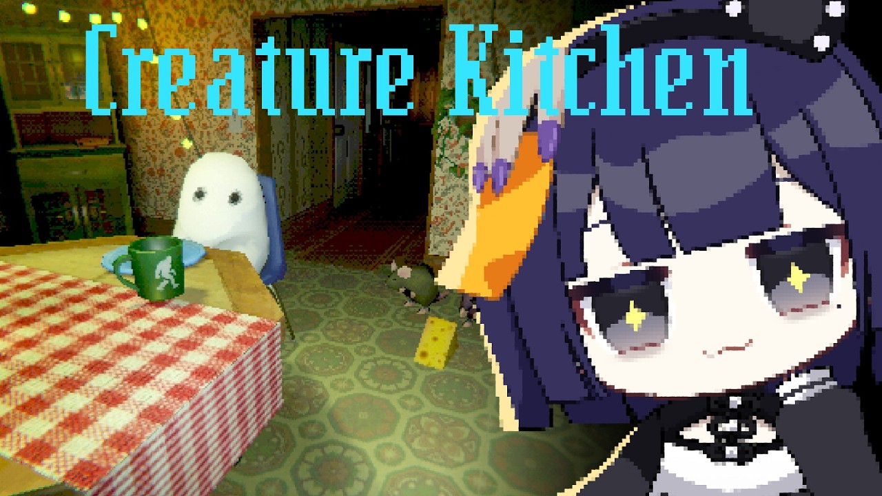 【単発(完)】ちょっとだけブキミな子達にお料理を作ロウ!【Creature Kitchen #不死奇ヨンシィ】