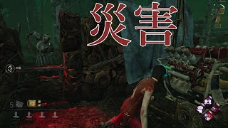 第17回高森奈津美の明るいデッドバイデイライト【鳴雨しぐ視点】