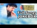 Aame Telugu Full Songs Jukebox Srikanth Ooha Vidhya Sagar Aditya Music