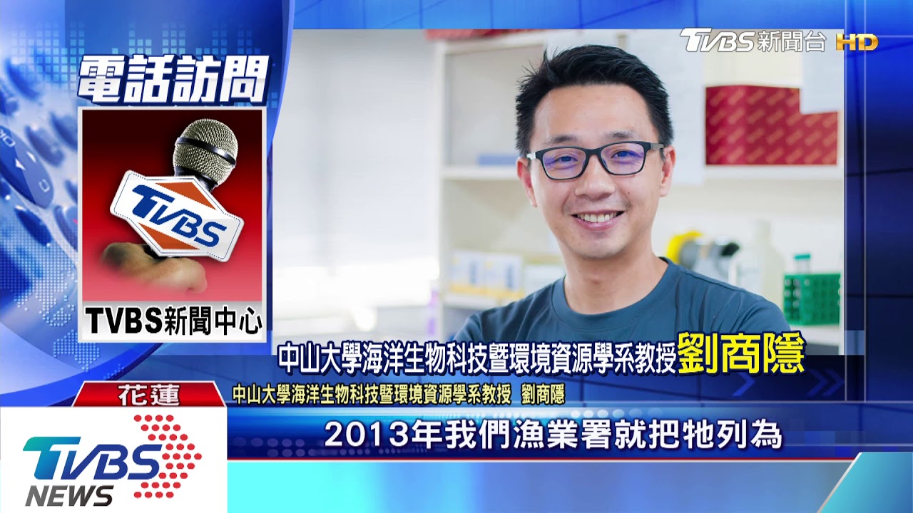 罕見「巨口鯊」遭捕獲　學者籲修法保護