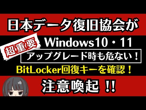 Windows 11: コンピューターが起動しませんか?それには理由があるかもしれない