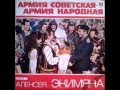ВИА Чаривни гитары Я буду ждать 