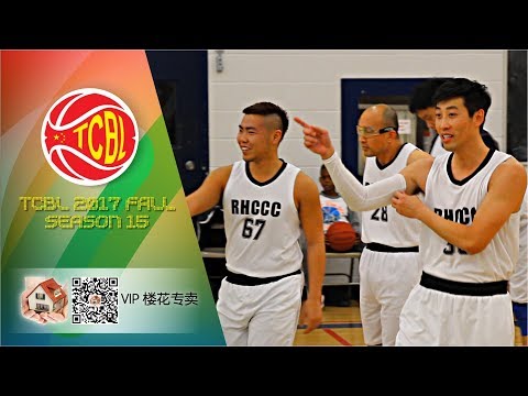 Rhccc vs Bumble Bees | Sunday Vip 楼花 - Tcbl 2017 Fall | Playoffs