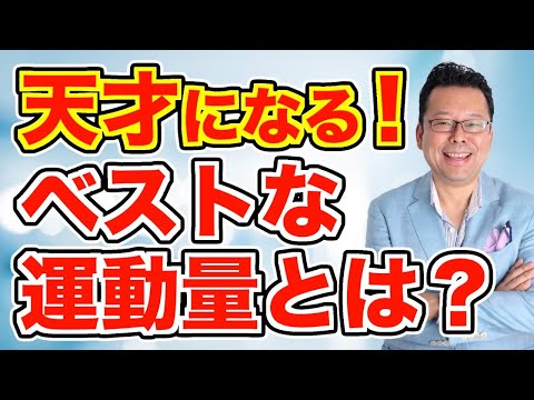 精神運動性 - 定義