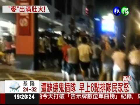 蒐集最後一隻Kitty 凌晨開賣秒殺