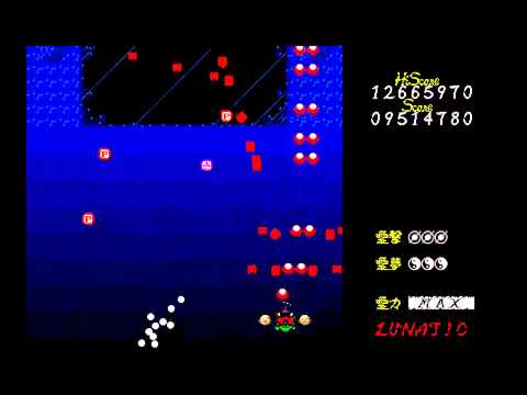 Touhou 2 - Story of Eastern Wonderland - Lunatic ReimuA