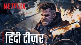 EXTRACTION 2 | Official Hindi Teaser Trailer | Netflix India