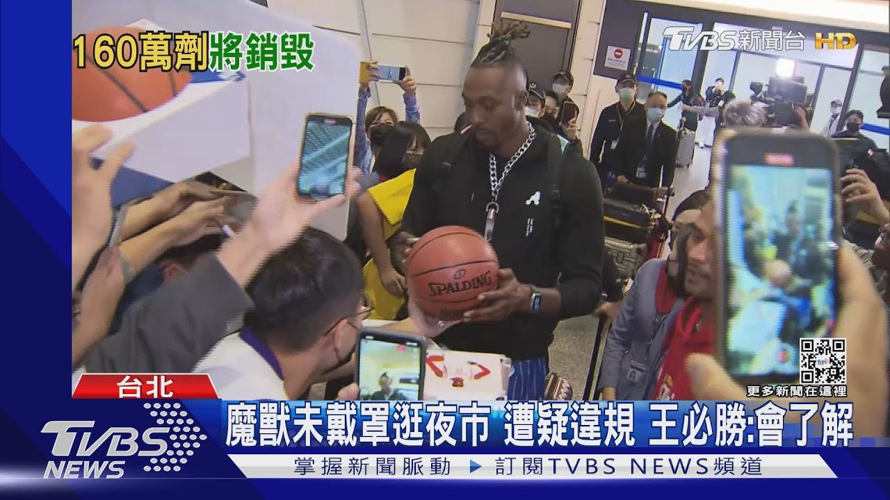魔獸未戴罩逛夜市 遭疑違規!王必勝:會了解