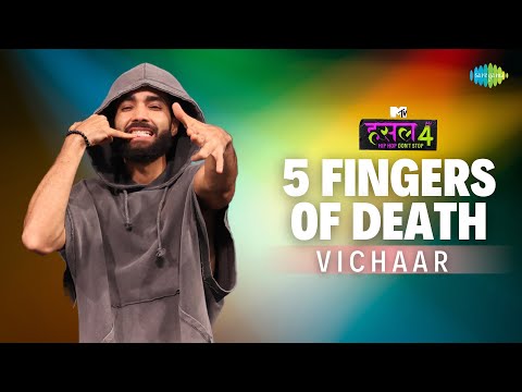 5 Fingers of Death — watch video