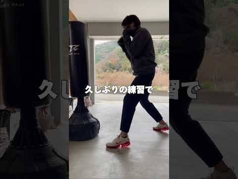 1週間コンビネーションを練習したら強くなるのか検証#キックボクシング#コンビネーション