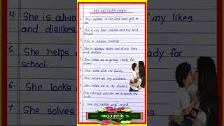 Download lagu 10 lines essay on my mother in English l Mothers day essay in English l Short essay on my mother mp3 Download lagu 10 lines essay on my mother in English l Mothers day essay in English l Short essay on my mother mp3