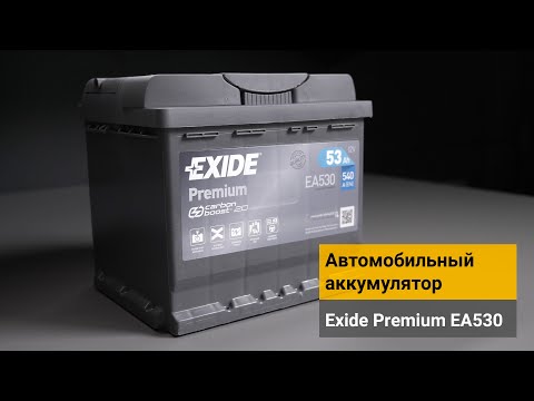 Exide Akumuliatorius 53 Ah 540 A EN 12V video