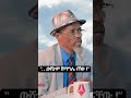 Shorts ውሸታም ሽማግሌ ናቸው ጠበቃ ወንድሙ ኢብሳ Sheger Times Media