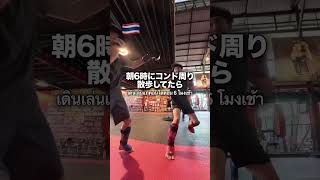 タイって最高の国だよな#bangkoklife