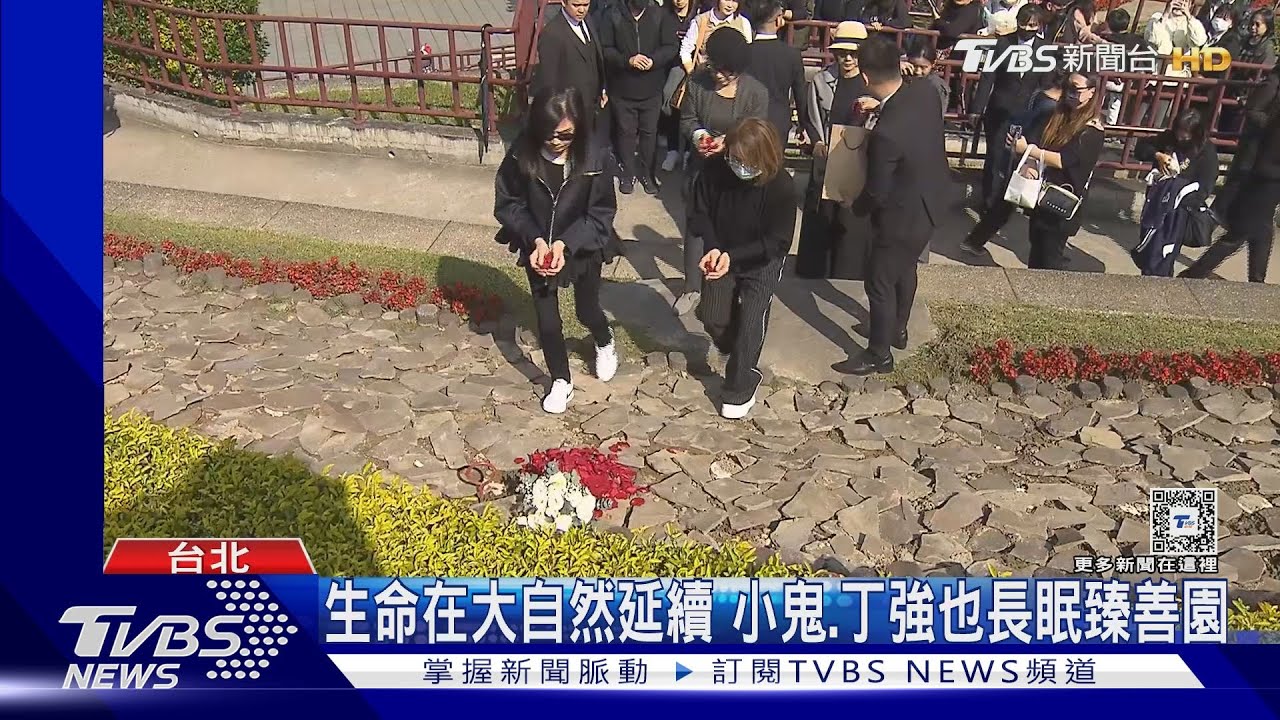 瓊瑤長眠陽明山臻善園 林心如雙手合十與家屬站同一排