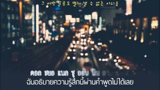 [Thaisub] Just 5 more minutes (5분만 더) - NC.A x Yano & Sangdo