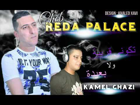 Cheb Reda Palace تكوني قريبة ولا بعيدة New 2017