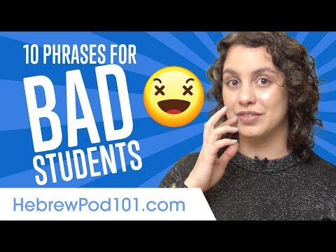 Learn the top 10 Phrases for "Bad Students" in Hebrew