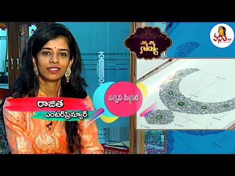 Jewellery Designer Rajitha Shares Her Secret To Success | Navya | Vanitha TV