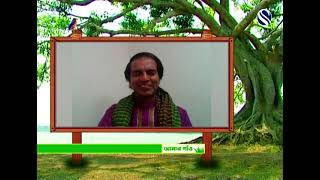 Download lagu আমার গাঁও | CHANNEL S UK (SKY 777) | 04-02-2021 mp3 Download lagu আমার গাঁও | CHANNEL S UK (SKY 777) | 04-02-2021 mp3