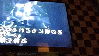 カラオケ落ちちゃったwwww