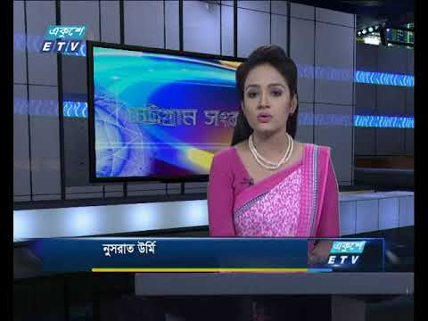 সন্ধ্যা ০৬ টার সংবাদ ২৪ এপ্রিল ২০১৮
