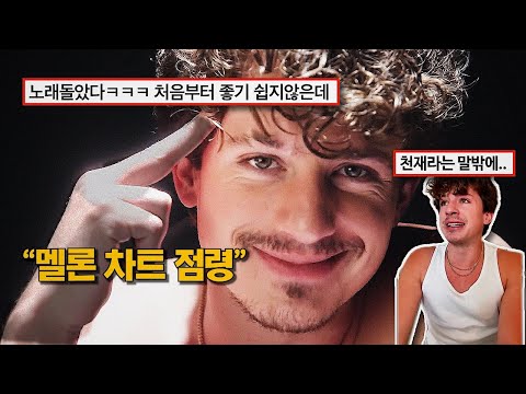 Charlie Puth - That's Hilarious (Lyric Video)
