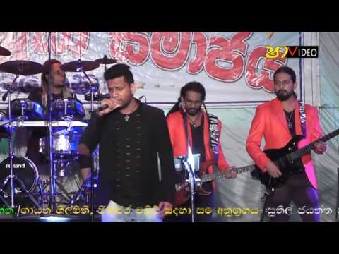 ShaaVideo Weth Nadira Nonis New Song