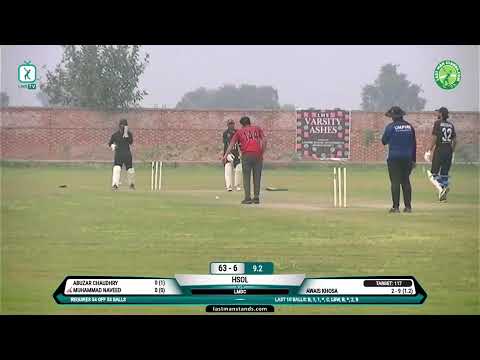 LMDC vs HSOL | Pakistan Universities | Pakistan