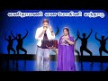 கார்த்திக் சைந்தவி பாடிய வனிதாமணி வன
