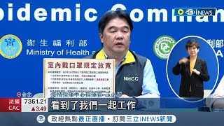 [問卦] 這位受訪的脫口罩民眾是誰?