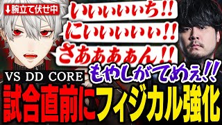 【LTK】本番 Day4｜試合直前に突然始まった葛葉の腕立て伏せの記録とは【葛葉/にじさんじ/切り抜き】