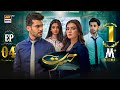 Hasrat Episode 4 | 6 May 2024 (English Subtitles) | ARY Digital Drama
