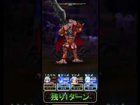 「ドラゴンクエストウォーク攻略！ウルノーガ編の超高難度に挑む」