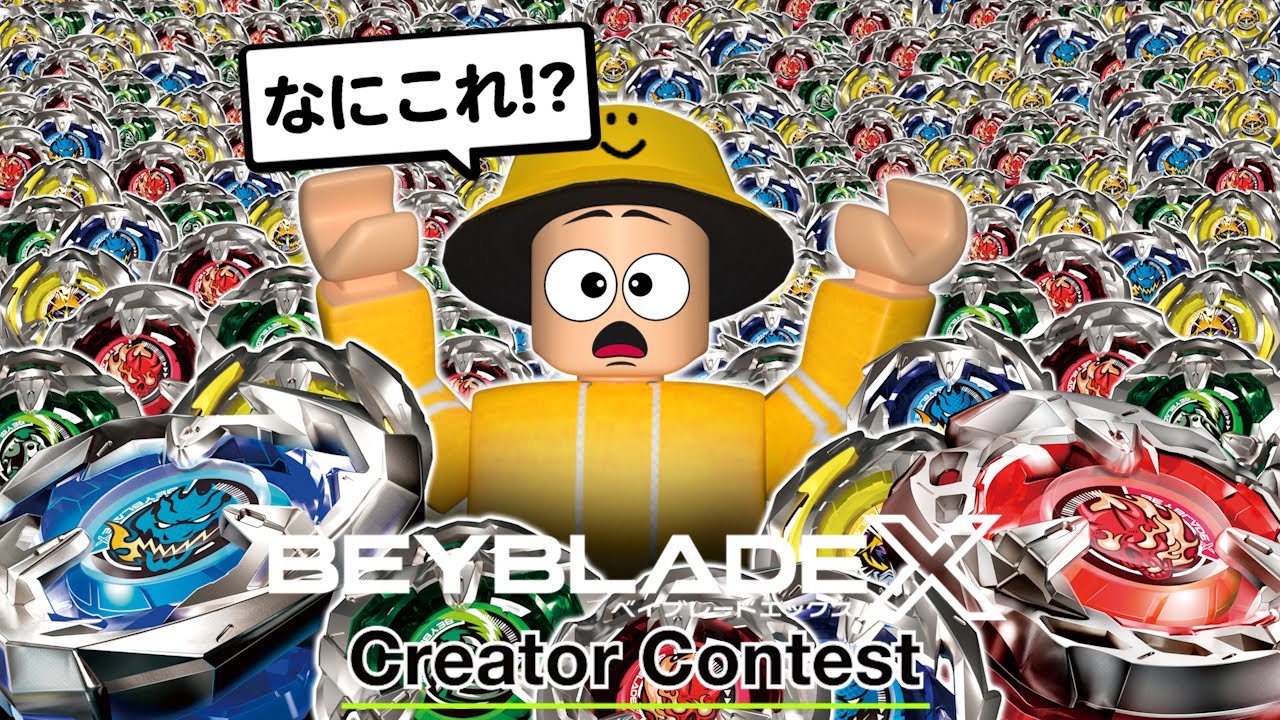 世界ランカーによるベイブレードパーク配信  vol.2【ロブロックス/ROBLOX】