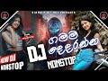 ගමම දෙදරන්න නටන්න Dj Nonstop Sinhala New Songs DJ Remix Sinhala Hit Bo