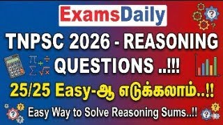 TNPSC 2026 - Reasoning Questions..!!! 25/25 Easy-ஆ எடுக்கலாம்..!! Easy Way to Solve Reasoning Sums.