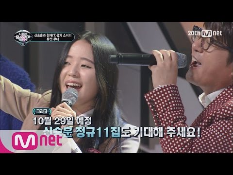 [ICanSeeYourVoice2] Shin Seunghoon&the Tone-deaf’s Duet ‘You reflected in a smile’ EP.01 20151022