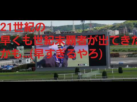 2023/04/16 パークウインズ東京④ アンタレスステークス(GⅢ)、皐月賞(GⅠ)
