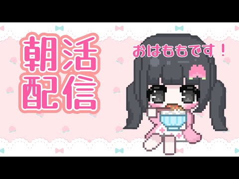 モンスト桃源郷攻略！朝活で星墓を制覇しよう！