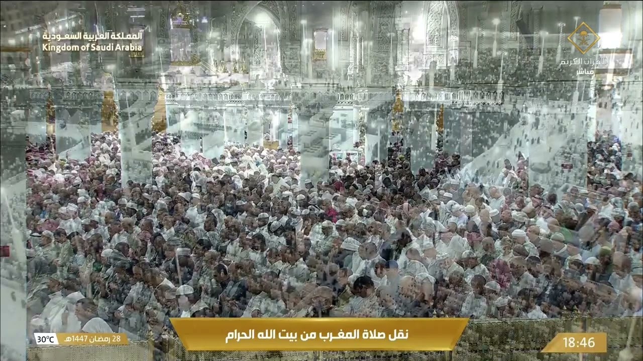 صلاة المغرب من المسجد الحرام بـ #مكة_المكرمة 28 #رمضان - الشيخ د. #عبدالرحمن_الس?