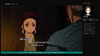 きめつのやいば