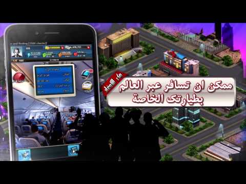 وكر الاوغاد ‎ Video