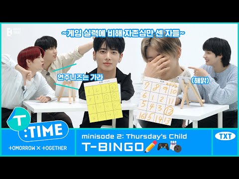 [T:TIME] T-BINGO - TXT (투모로우바이투게더)